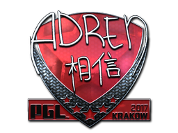 Sticker | AdreN (Foil) | Krakow 2017 Sticker | AdreN (Foil) | Krakow 2017