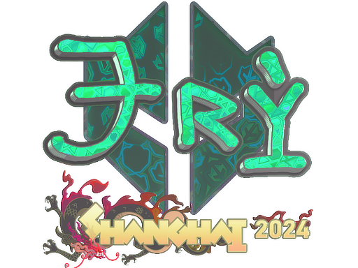 Sticker | TRY (Holo) | Shanghai 2024 Sticker | TRY (Holo) | Shanghai 2024